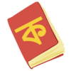 bankga book icon